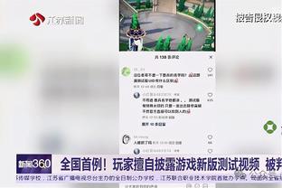 雄鹿名宿：我给利拉德目前表现打分为C或C+ 里弗斯该多把球给他